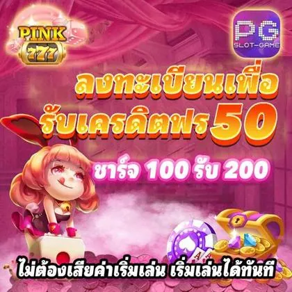 BN588