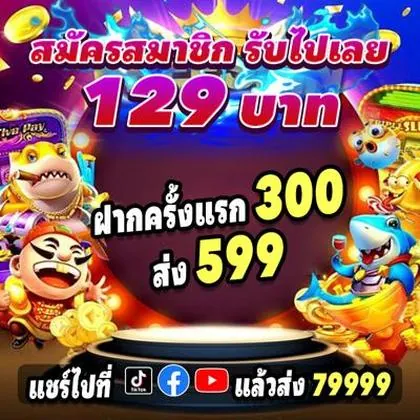 BN588